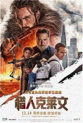 复仇者联盟4 热门电影推荐